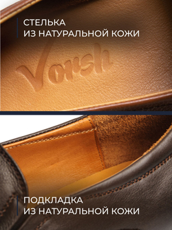 Мужские уставные кожаные туфли без шнурков, Классик Комфорт коричневые V5032