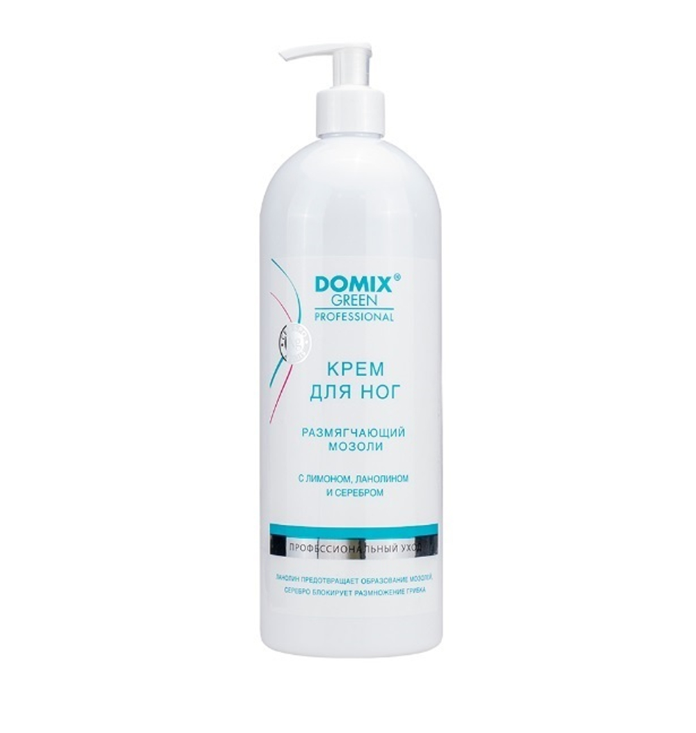 Крем для ног DOMIX DGP размягчающий мозоли с лимоном, ланолином 1000 мл