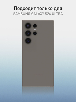 Чехол ROSCO для Samsung Galaxy S24 Ultra (арт.SS-S24U-COLOURFUL-GRAPHITE )
