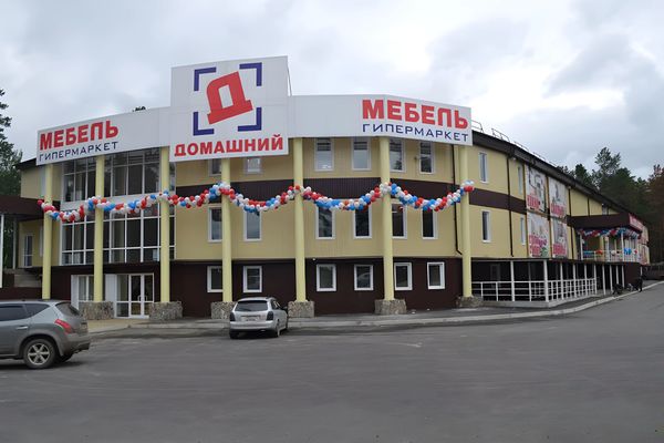 С удовольствием приглашаем вас в мебельный салон ТЦ «Домашний» в Ангарске!