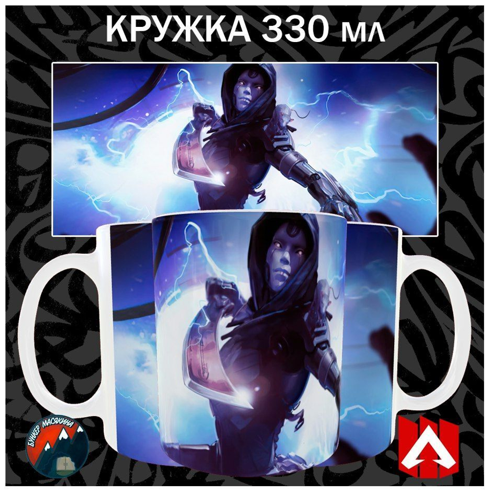 Кружки Apex Legends