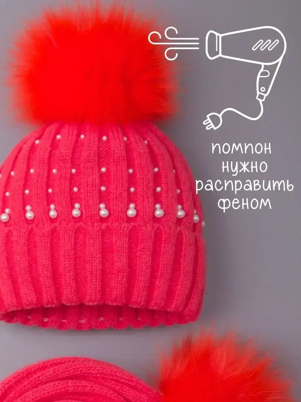 Шапка для девочки зимняя вязаная и шарф