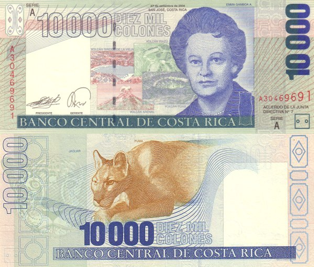 Коста-Рика 10000 колон 1997-2007 Голова ягуара UNC