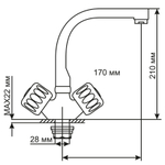 Смеситель для кухни MIXLINE ML02-031 высокий излив (522121)