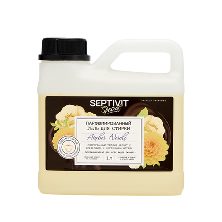 Кондиционер для стирки Septivit Amber Neroli парфюмированный 1 л