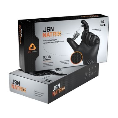 Износостойкие нитриловые перчатки Jeta Pro JSN NATRIX