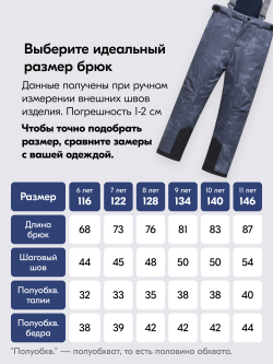 Горнолыжный костюм зимний для мальчика темно-серого цвета 9421TC