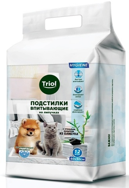 TRIOL Подстилки впитывающие с угольным фильтром на липучках 60*90 см (1 шт)
