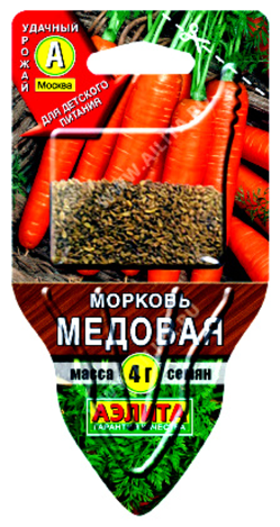 Морковь Медовая,       4 г