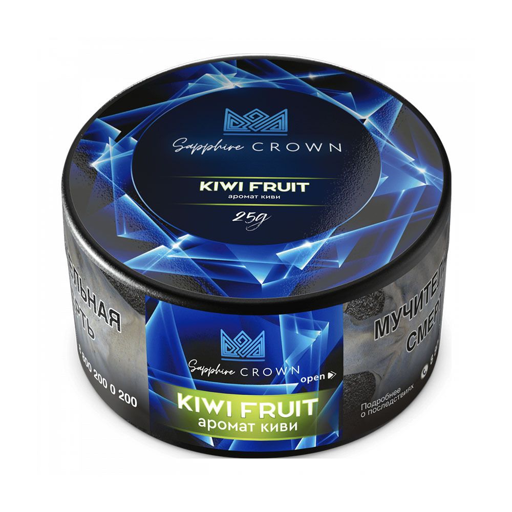 Sapphire Crown - Kiwi Fruit (Киви) 25 гр.