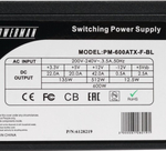 Блок питания ATX Powerman PM-600ATX-F-BL