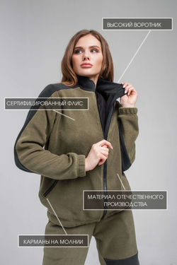 Флисовый костюм женский комби