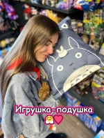 Мягкая игрушка подушка Pudding Totoro Пудинг Тоторо 8 шт