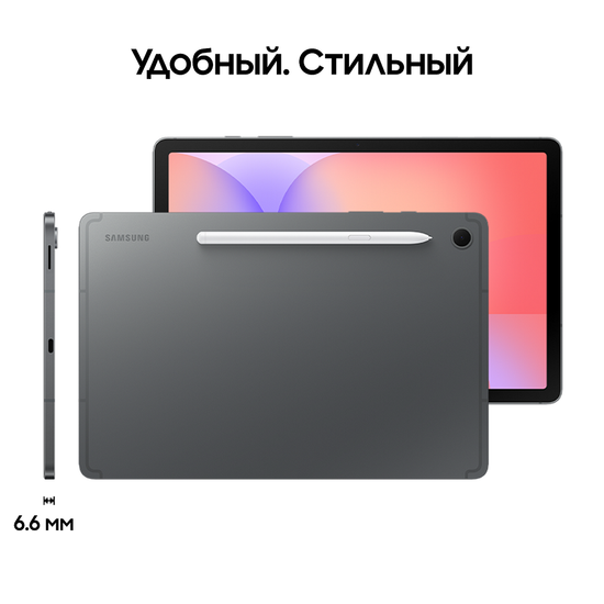 Планшет Samsung Galaxy Tab S10 Lite Wi-Fi 128Гб серый