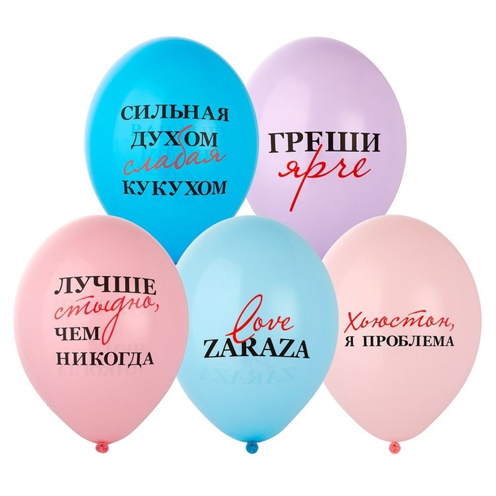 Шар с рисунком 14&quot; Love Zaraza 2цв
