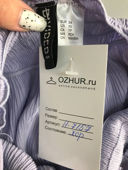 Платье H&M нежного оттенка,маркировка 34, визуально на 40 размер