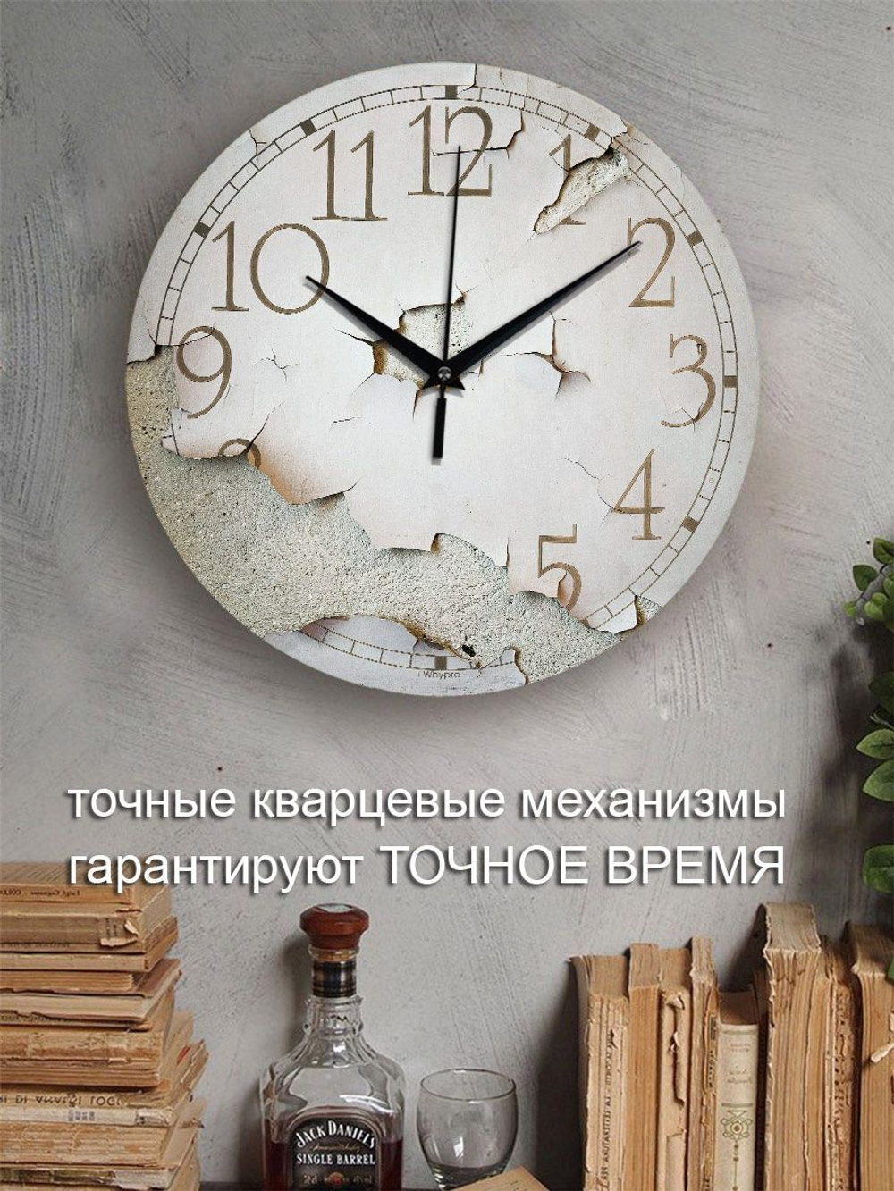 Часы настенные деревянные белые ретро винтаж Декор для дома, подарок