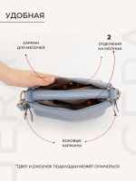 Сумка через плечо маленькая клатч