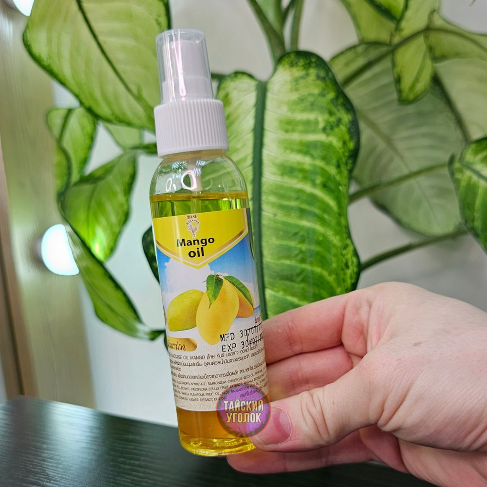 Масло для тела Thai Kinaree с манго 120 мл