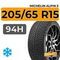 Michelin Alpin 5 205/65 R15 94H