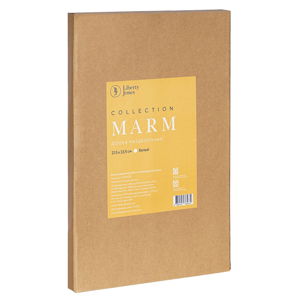 Доска сервировочная Marm, 21,5х33,5 см, белый мрамор/акация