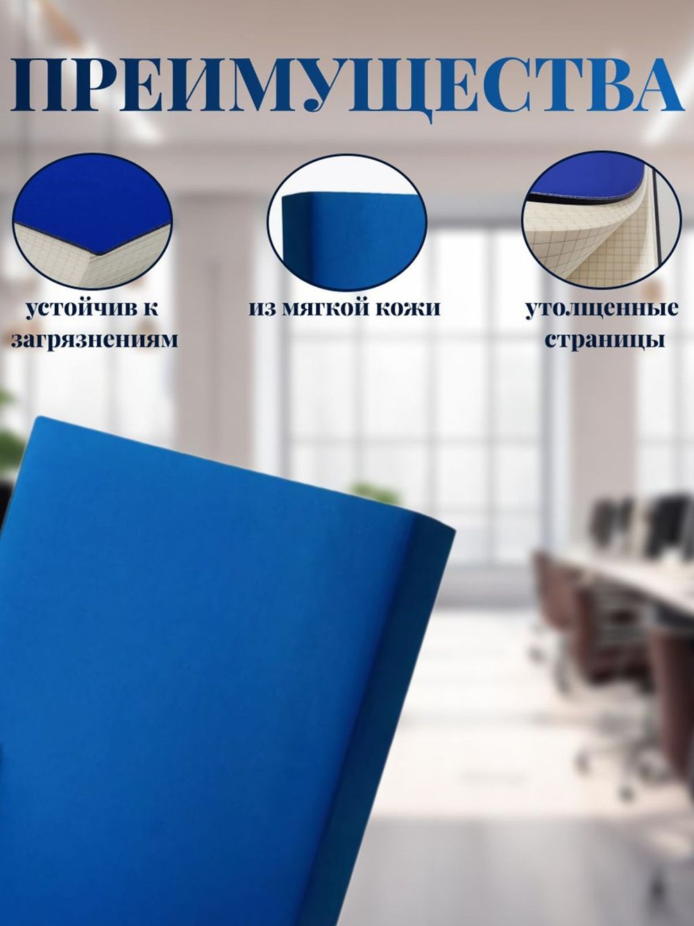 Блокнот А4 200л. (400страниц) в клетку Синий (К44-694К)