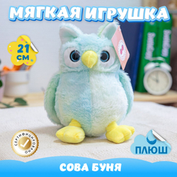 Мягкая игрушка плюшевая Сова подарок для девочки мальчика