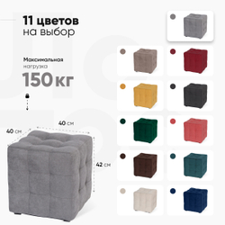 Пуф Лотос Серый Велюр