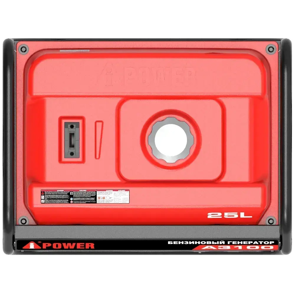 Бензиновый генератор A-iPower A3100 (2800 Вт)