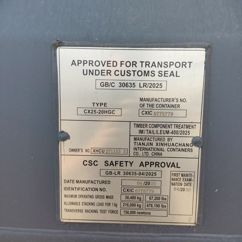Контейнер 20 футов № XHCU2711533