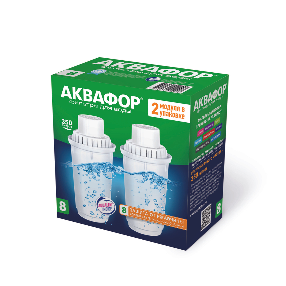 Сменный модуль В8 (В100-8) (комплект из 2-х штук)