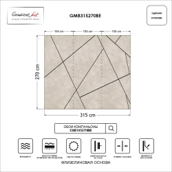 Фотообои лофт бетон геометрия "Геометрия" 315см x 270см флизелин премиум моющиеся GradientArt GMB315270BE