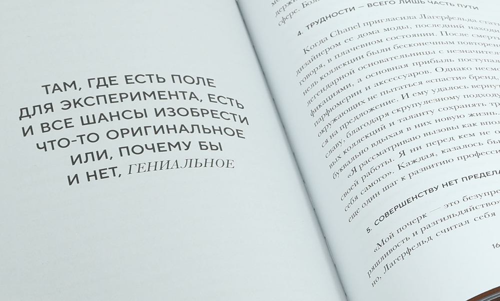 Правила жизни. 30 самых богатых людей планеты