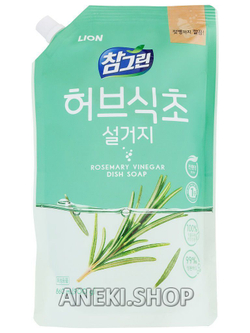 Средство для мытья посуды с розмарином 860 мл Chamgreen LION (мягкая упаковка)
