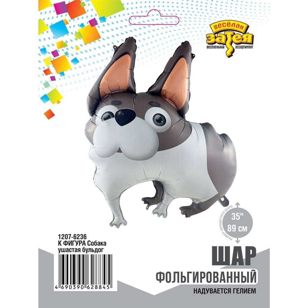 Фольгированный шар-фигура «Собака глазастая» в ассортименте