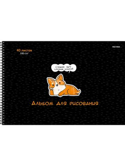 Альбом для рисования А4 40л. "Маленькие друзья" на гребне (Проф-Пресс)