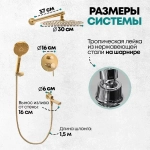 Душевая система Grocenberg GB5001 Золото
