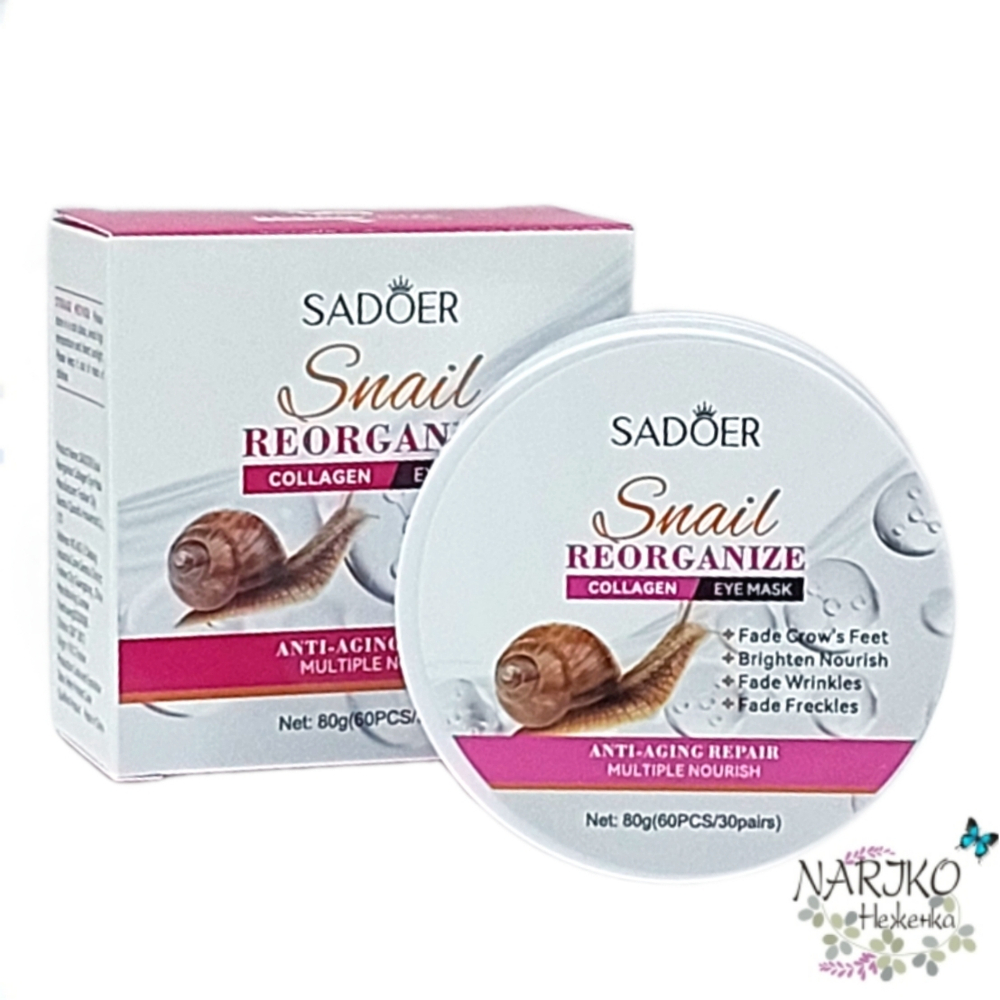 Патчи для век гелевые против морщин и гусиных лапок SADOER Snail Reorganize Collagen Eye Mask Улитка и Коллаген, 60 шт.