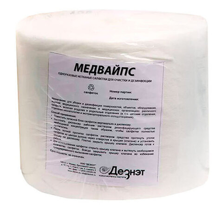 Медвайпс салфетки 30*15 №150 (рулон на ведро 3л)