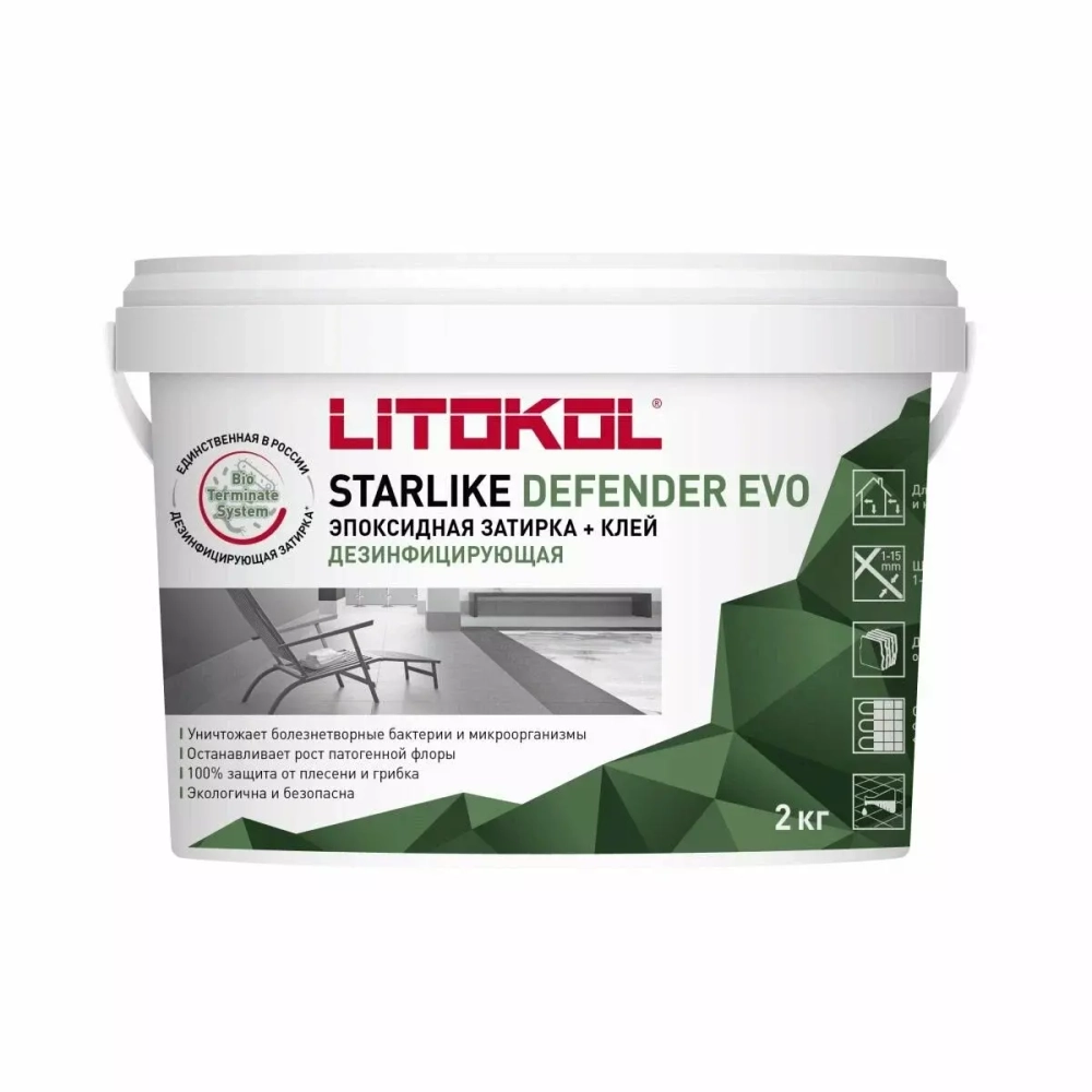 Затирка швов эпоксидная Litokol Starlike Defender EVO S.130 GRIGIO ARDESIA, 2 кг