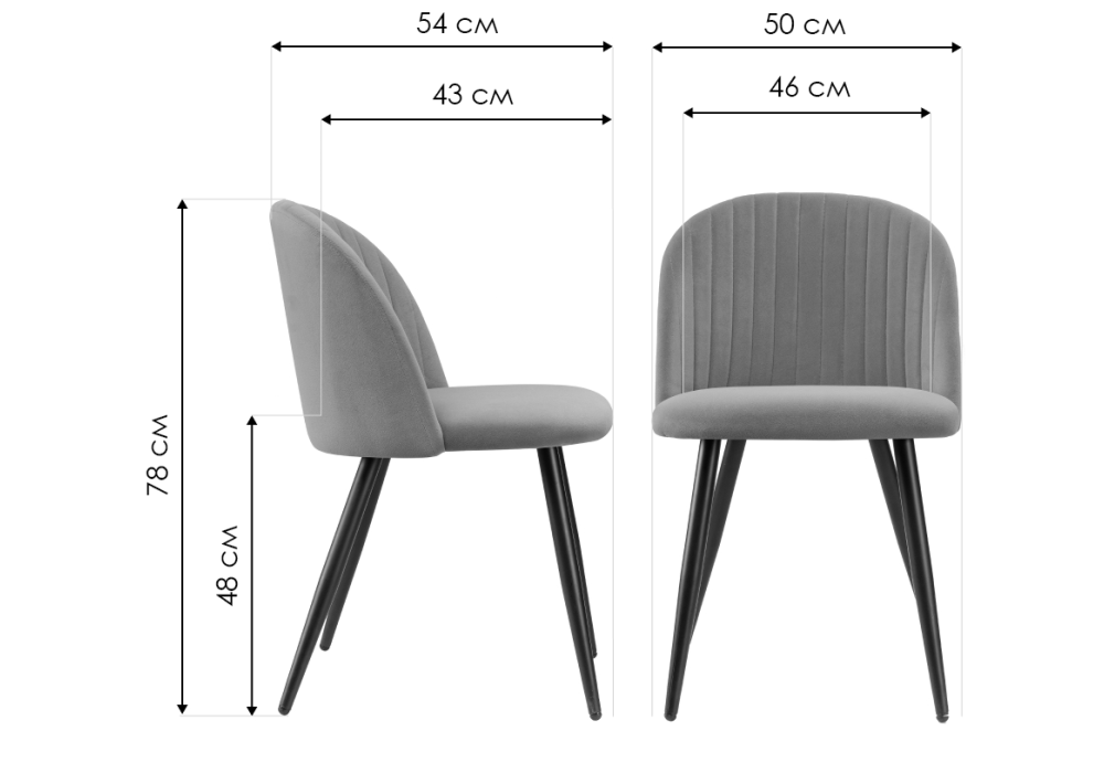 Стул на металлокаркасе Gabi 1 dark beige / black