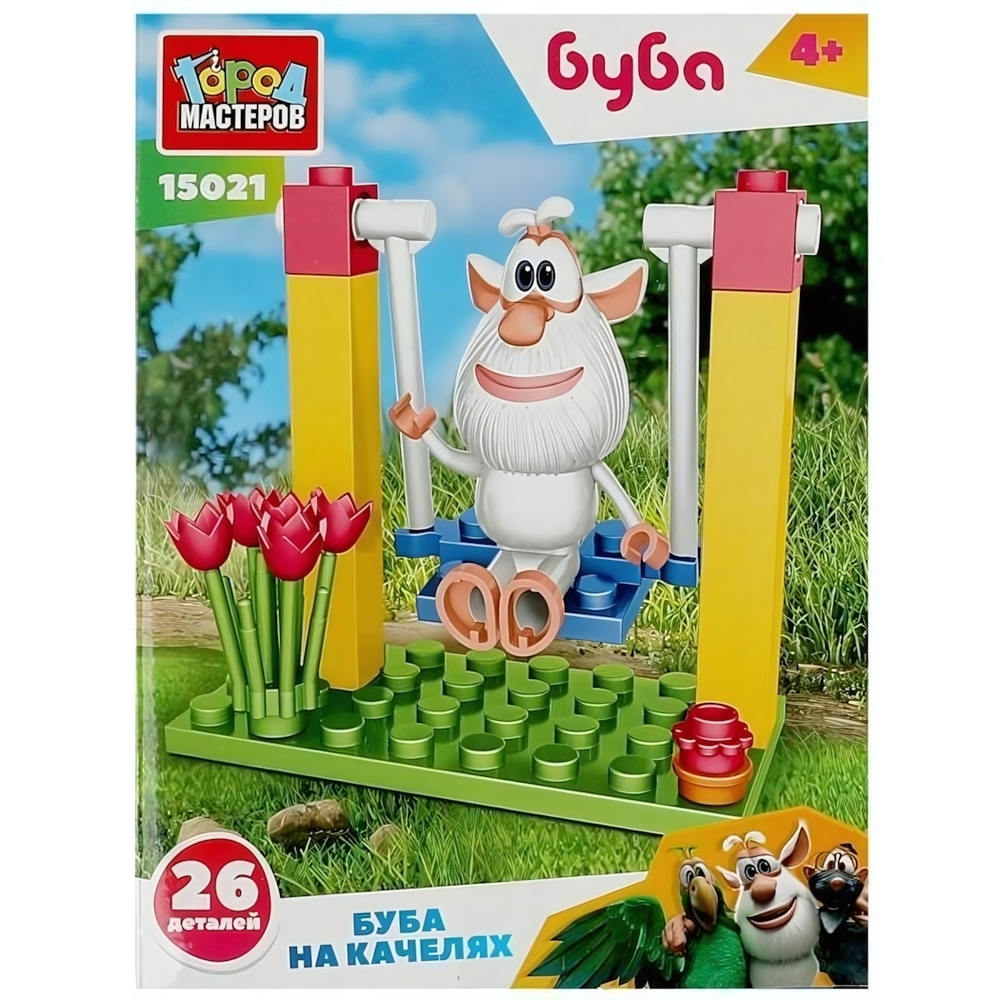Конструктор пластмассовый 26эл. "Буба. На качелях" коробка 15021-AA (Город мастеров)