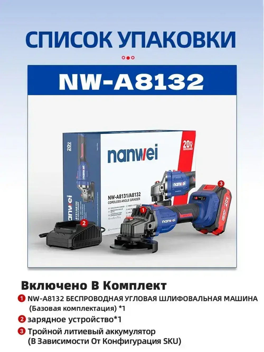 NANWEI 125 мм Угловая шлифовальная машина 5000/7000/9800 об/мин, 20 В, бесщеточный двигатель (Батарея 6,0ah x 2)