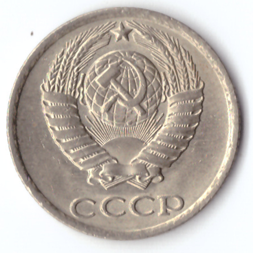10 копеек 1982 VG