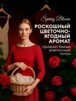 GraSS Кондиционер для белья "Eva" Spring bloom суперконцентрат 1,8 л