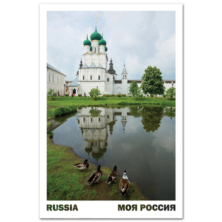 В Ростовском кремле, Ярославская область