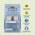 Корм для щенков Деревенские лакомства Холистик Премьер курица с рисом для собак мини-пород, 1 кг