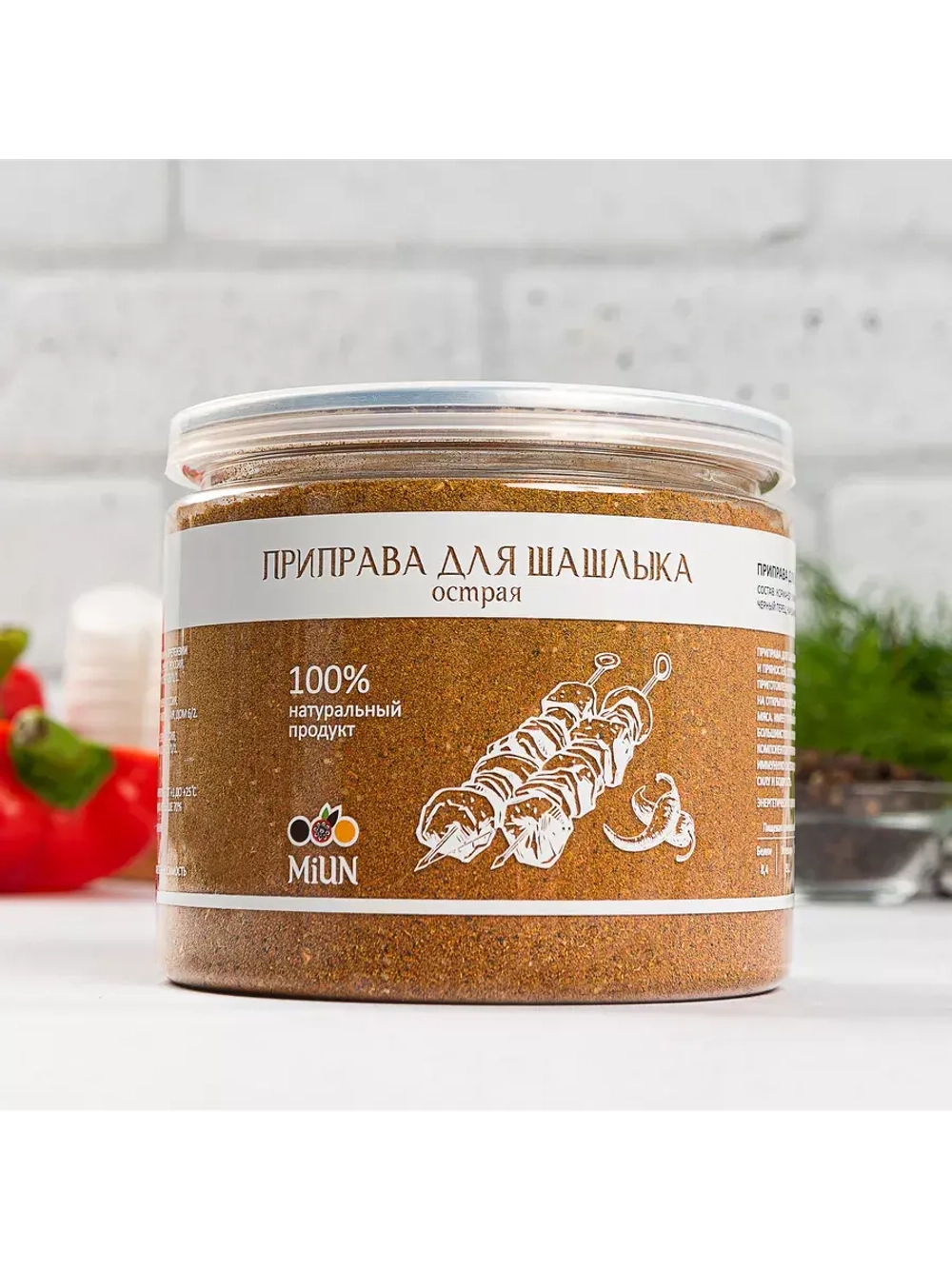 Приправа для шашлыка, острая 150 гр.