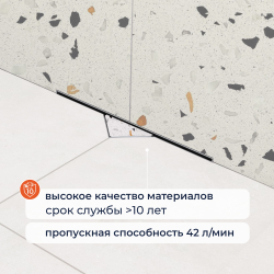 Душевой трап RGW SDR-60