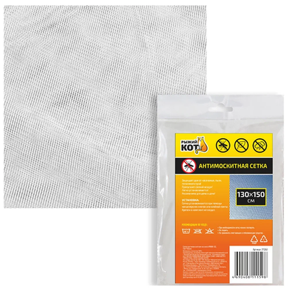 Антимоскитная сетка на окно MWN-02, 130*150 см без крепежа